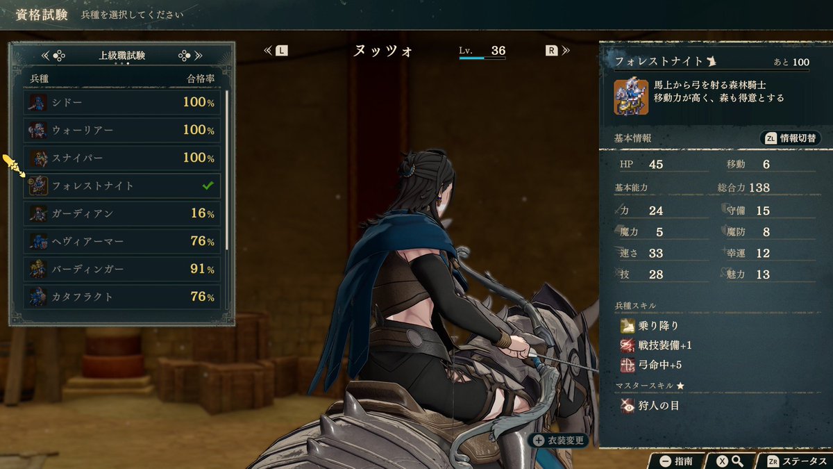 Iroha246's tweet photo. ヌッツォの上級職は剣と弓を活かせるフォレストナイトにしてみた。鎧と半ズボンの隙間から肌が見える衣装とはセクシーやなあ^～って正面から見てたら、まさかの太もも編み込みで二度見。脇腹も無防備で三度見 https://t.co/NIMsx0dZRt