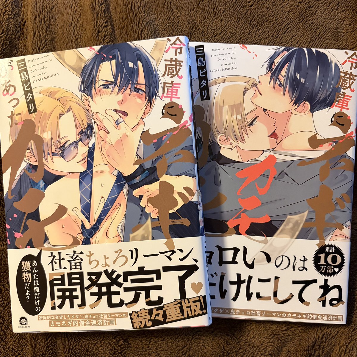 Mii_0o's tweet photo. ずーっと気になってた作品やっと読めました🙂‍↕️
愛を知らない攻めが愛されることを知っていくこーゆーお話大好きだ😭
便利屋エンのひみつごとで先生を知ってこちらも良かったので他の作品も読みたいところ💭 https://t.co/e91Uc83a8P