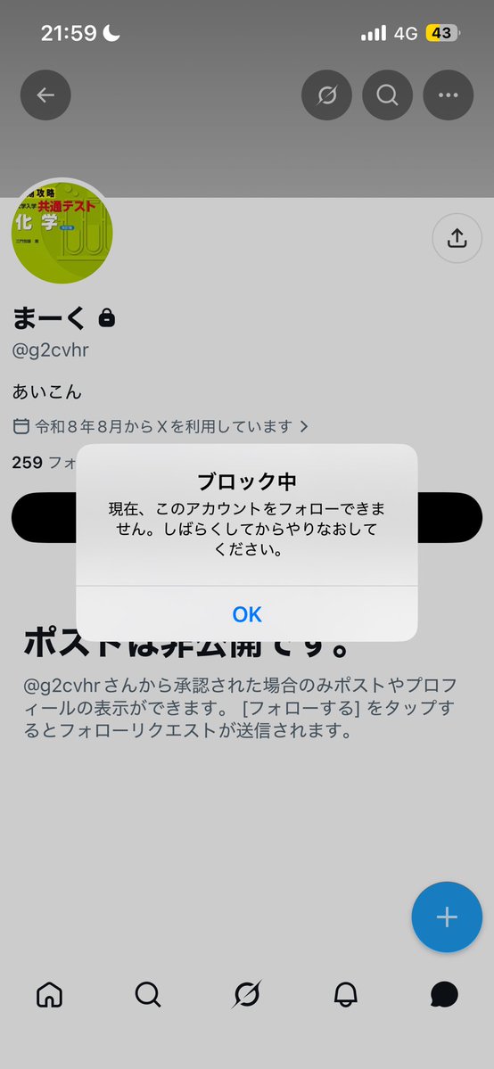 2nlxqw's tweet photo. X初めて1日だけど早速1キルです！！ https://t.co/6CdzZVpFUv