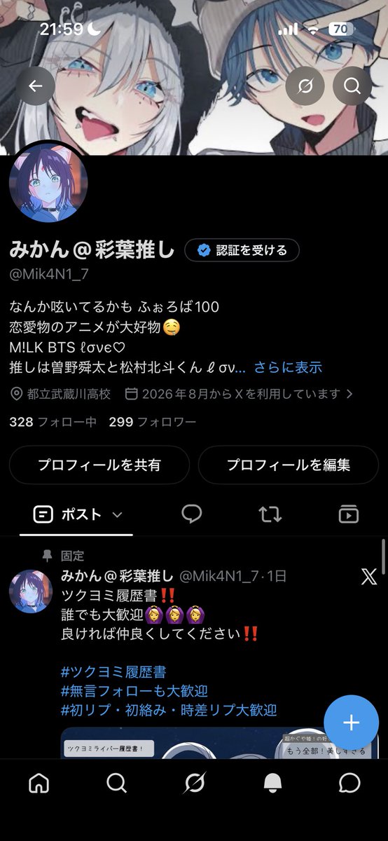 Mik4N1_7's tweet photo. あと一人で300人‼️
あと一人は誰になるのか！！！！！！！❤️‍🔥
みんなフォローありがと❤️‍🔥🙇‍♀️🙇‍♀️❤️
#無言フォローも大歓迎 https://t.co/mXUAiuM8sG
