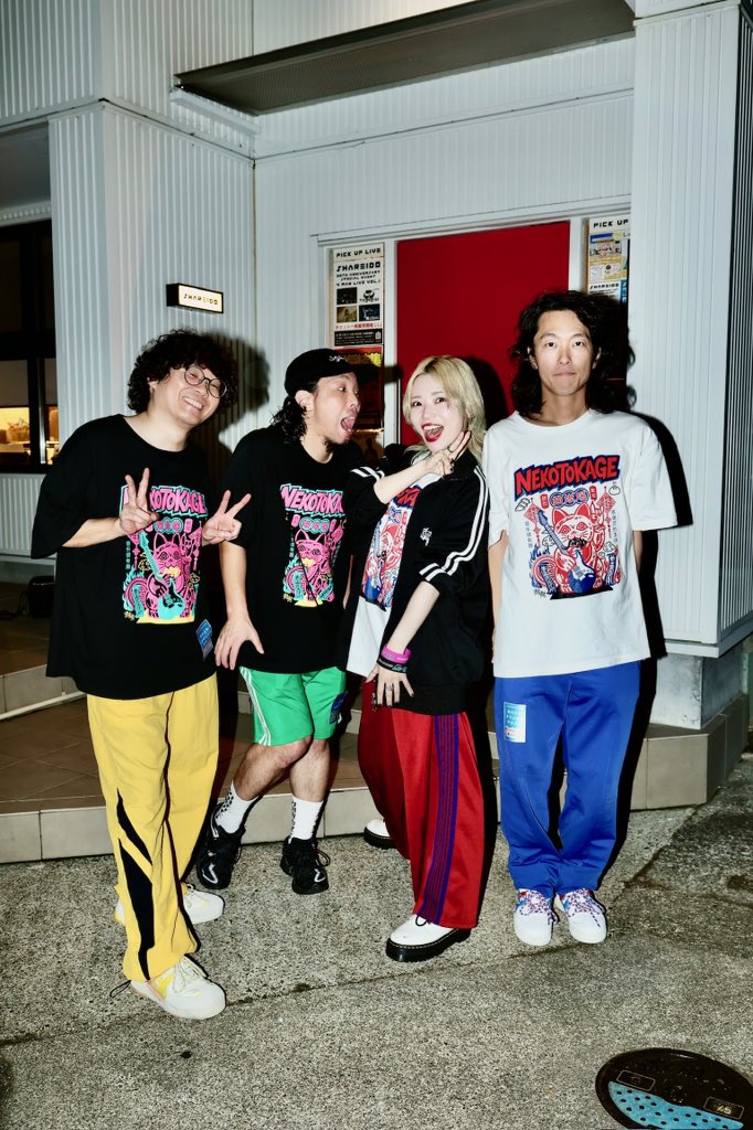 NEKOTOKAGE_desu's tweet photo. ❤️‍🔥ヤなことイレーサー❤️‍🔥

💿ついに【本日】配信スタート💿

各種配信サイトよりご拝聴いただけます💙🩵

本日より何回ヤなこと消したか、報告お待ちしてますね🤫

⬇️最速でヤなこと消したい方はコチラ⬇️
https://t.co/6nGdFKAFAO

ジャケWritten by Vo.りの 
@rinodesuno 

#ネコトカゲ #ヤなことイレーサー