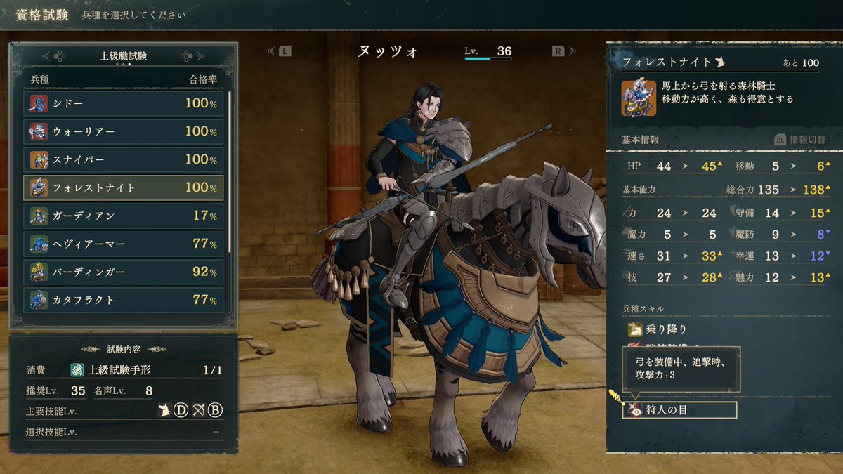 Iroha246's tweet photo. ヌッツォの上級職は剣と弓を活かせるフォレストナイトにしてみた。鎧と半ズボンの隙間から肌が見える衣装とはセクシーやなあ^～って正面から見てたら、まさかの太もも編み込みで二度見。脇腹も無防備で三度見 https://t.co/NIMsx0dZRt