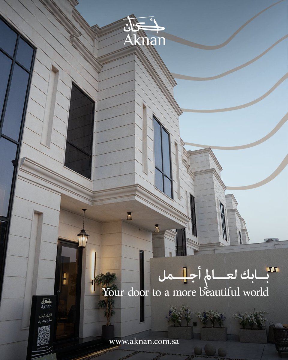 Aknan_RE's tweet photo. خطوة واحدة، وتوصل لوجهة مختلفة.
#Aknan #أكنان https://t.co/GU2I69ripB