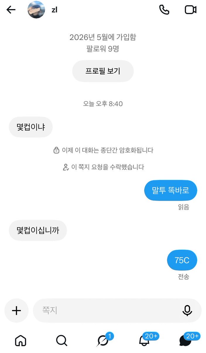 Kimnjtj's tweet photo. Zzㅋㅋㅋㅋㅋㅋㅋ 귀엽당 https://t.co/PWVO4zsdNS