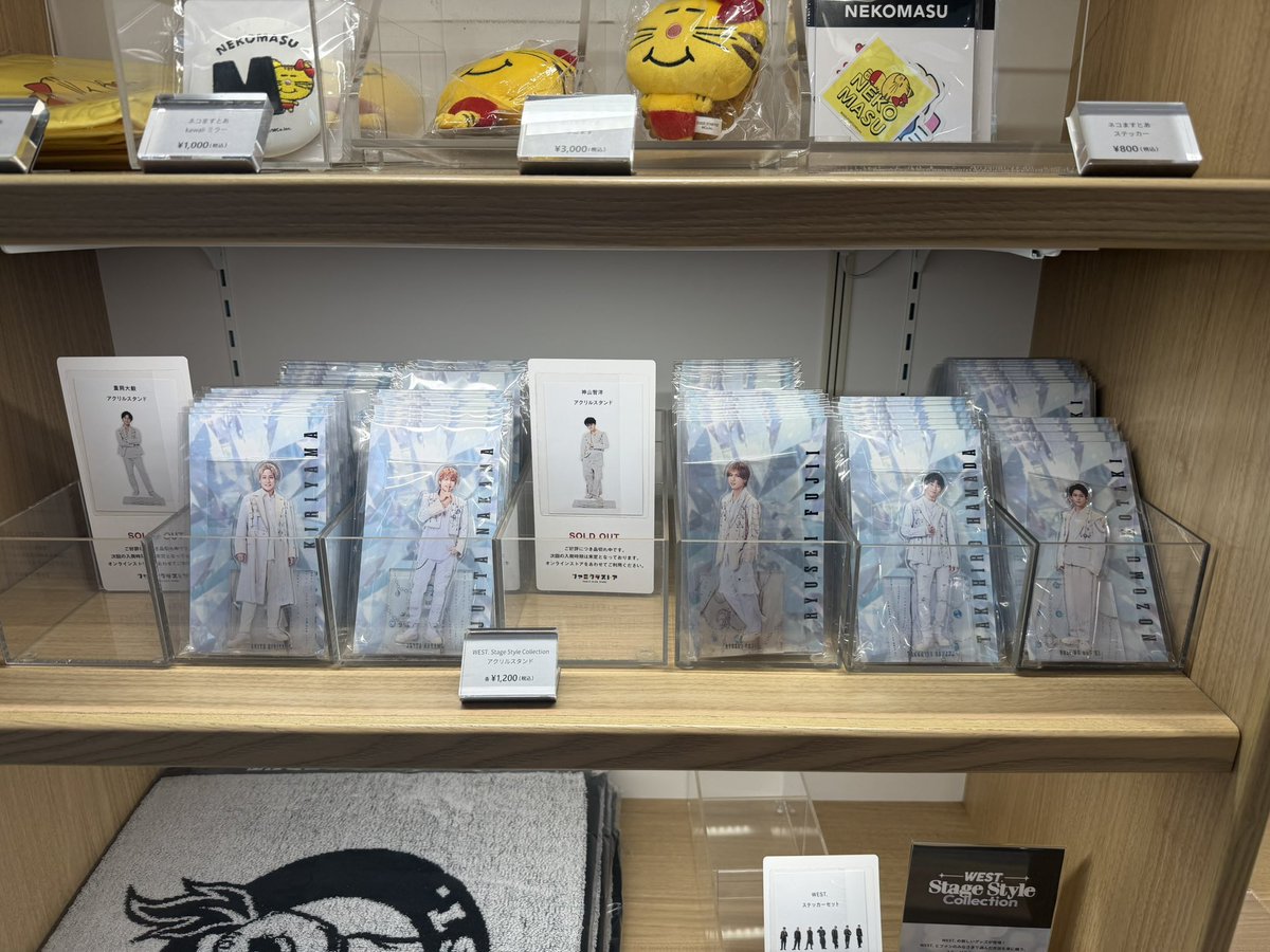 45_tk_71's tweet photo. 本日渋谷ファミクラストア開店時の在庫
グッズ系神山担に買わせる気無くて笑ってしまった
のんちゃんの写真はお13時くらいに少しに在庫復活してたかも
昼過ぎまでチケッ��無しで入れました🙆‍♀️
それ以降は分かりません
 #WESTꓸ https://t.co/dpKPDscvnh
