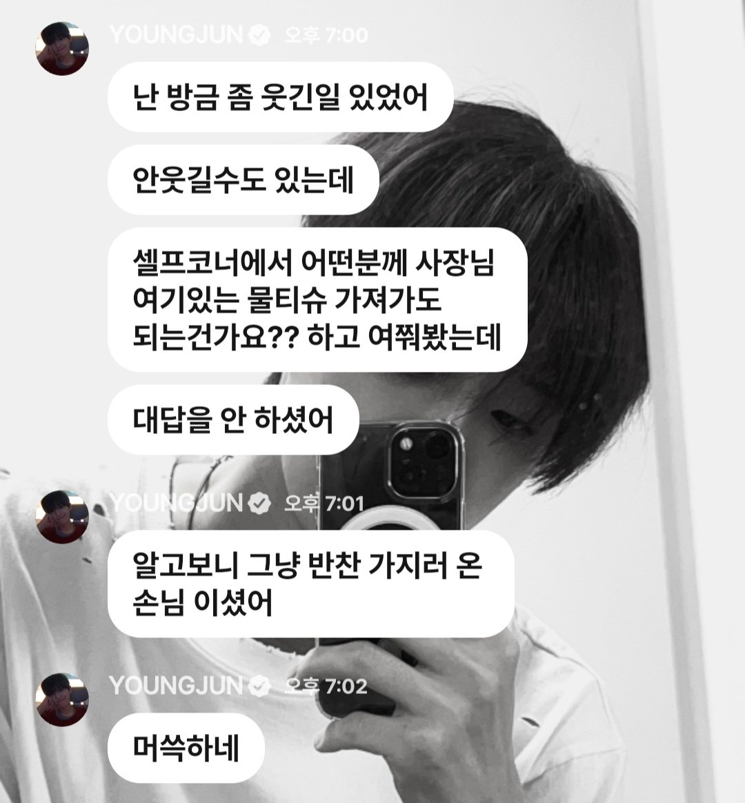 0_ndam's tweet photo. 윤영준 특: 안웃길수도 잇는데 https://t.co/aSSO2imodu