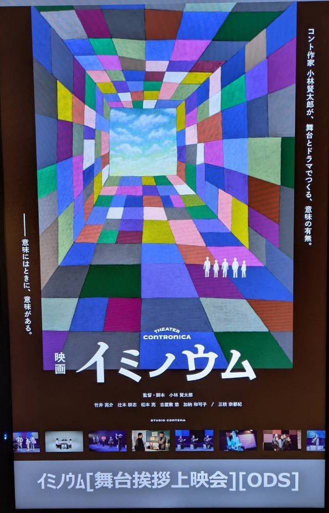 yuukiclassic's tweet photo. イミノウム行ってきた
テレビ塔本当に火吹いてた

なにやらご機嫌そうだった。 https://t.co/f4yAIgGbv7
