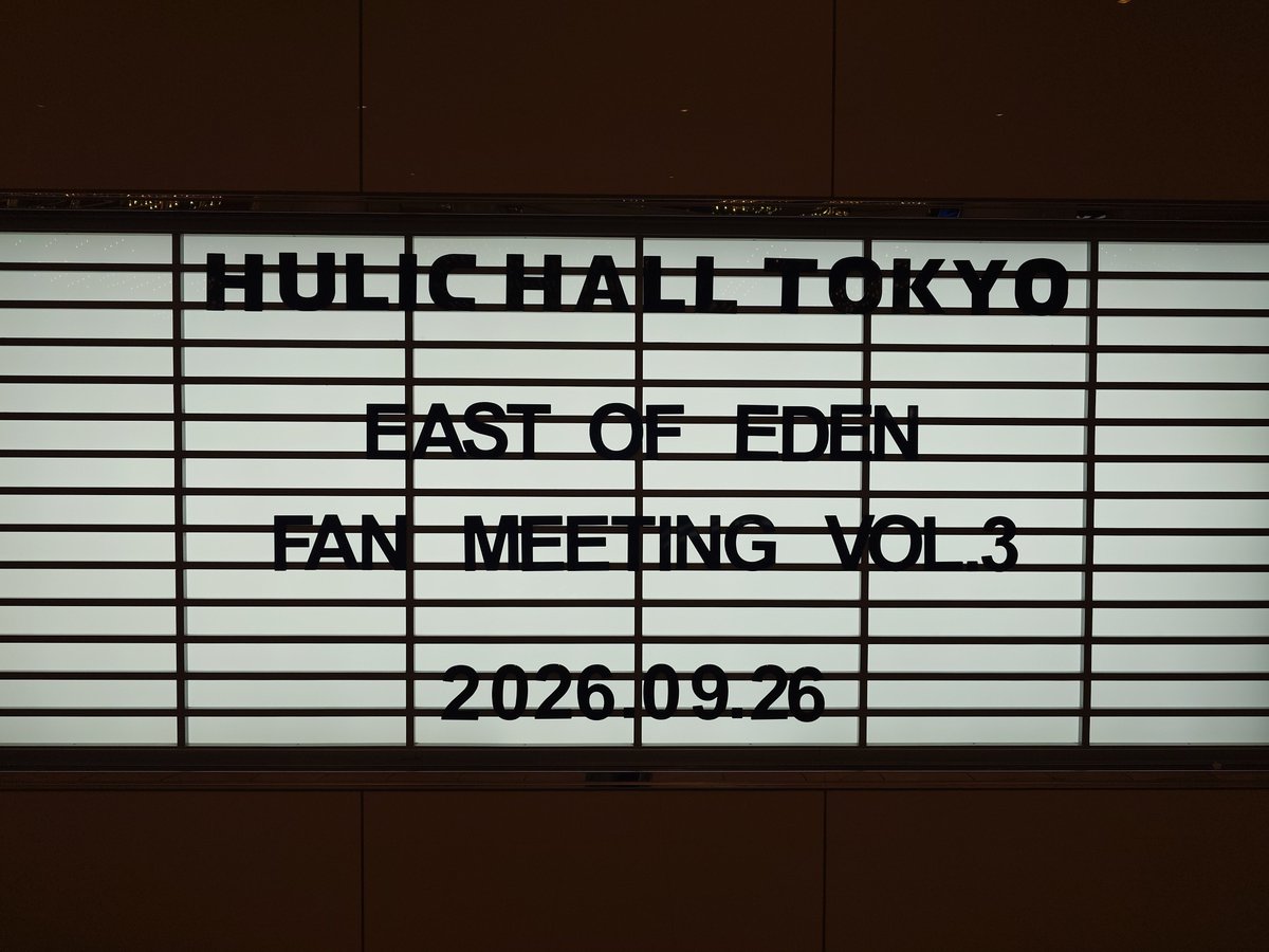 Mkt0690's tweet photo. 本日はEOEファンクラブイベント☺️
事前にくじでA賞のグループ写真撮影が当たってたので、いつもに増して楽しみにしてました🙌
新曲は2曲とも披露がありました👏
そして罰ゲームのMINAちゃんの着ぐるみ？はめちゃくちゃ可愛かったです😍
#EOE #EastOfEden #Ayasa #湊あかね #YUKI #MINA #MIZUKI https://t.co/vvz4Cqw5GU