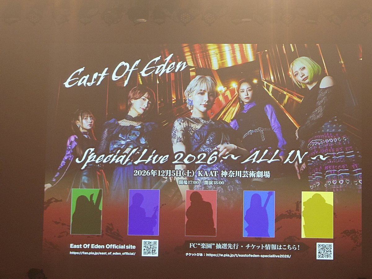 Mkt0690's tweet photo. 本日はEOEファンクラブイベント☺️
事前にくじでA賞のグループ写真撮影が当たってたので、いつもに増して楽しみにしてました🙌
新曲は2曲とも披露がありました👏
そして罰ゲームのMINAちゃんの着ぐるみ？はめちゃくちゃ可愛かったです😍
#EOE #EastOfEden #Ayasa #湊あかね #YUKI #MINA #MIZUKI https://t.co/vvz4Cqw5GU