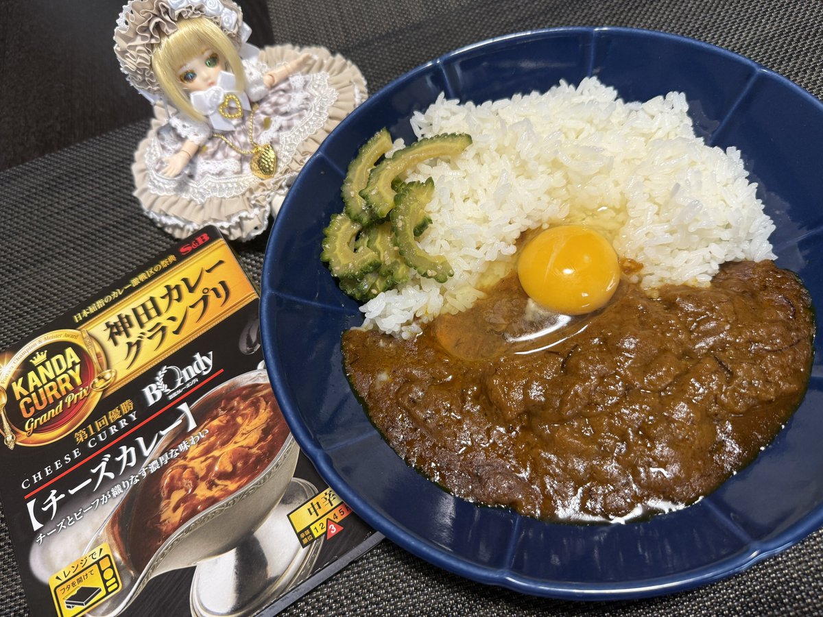 rososesisara's tweet photo. ボンディは某エルフ追い剥ぎに影響されてレトルトを大量買いした事があります🍛高いけど濃厚で美味しかった🧀いつか店舗のも食べてみたいですね✨
#うちのこかわいい ＃ロソセ家
 #ドールオーナーさんと繋がりたい https://t.co/uQm7DSqVRh