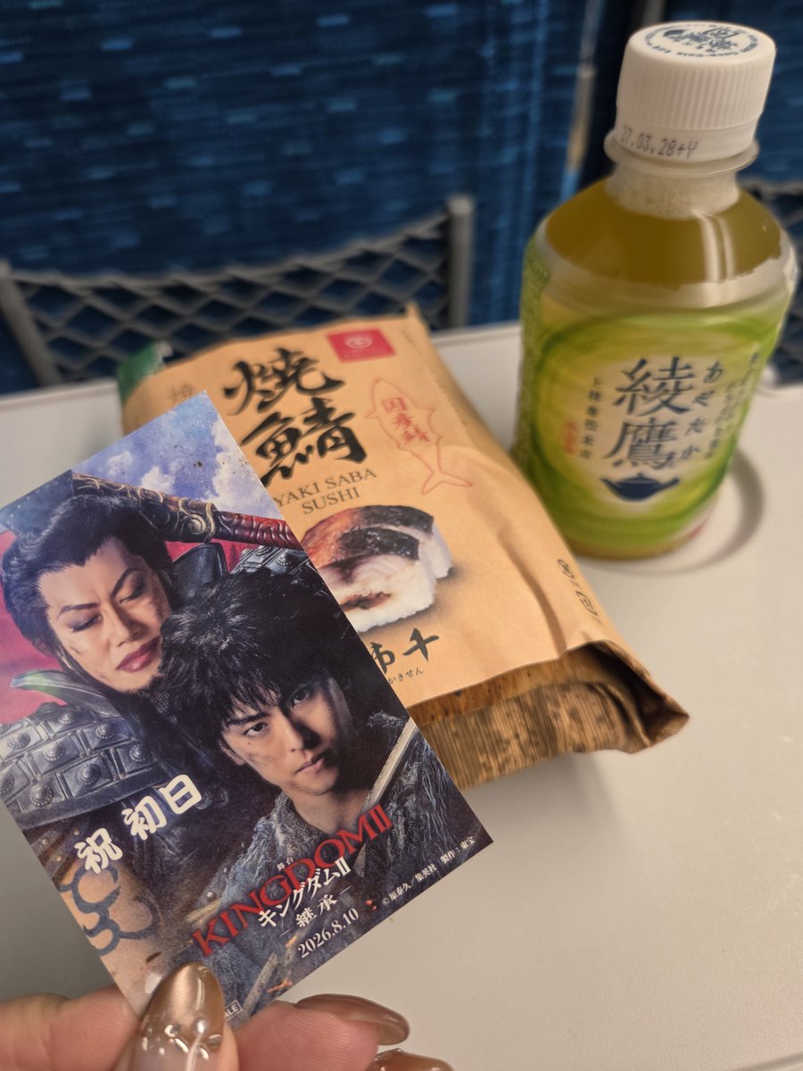 Hoxton_square's tweet photo. まさかのアクスタ全忘れ、チケホルにあった頂き物のステッカーでなんとなくごまかした😂😂😂
そしてあの！蒙武さんが散らかすテーピングの実物❗殿が間違えても仕方ない🤪
素敵なティータイム🫖ソワレ後お腹空きすぎて爆速で食べた鯖寿司‼️ありがとう大阪！いつかはもっとゆっくり過ごしたい🚅 https://t.co/pzMZRxsUpV