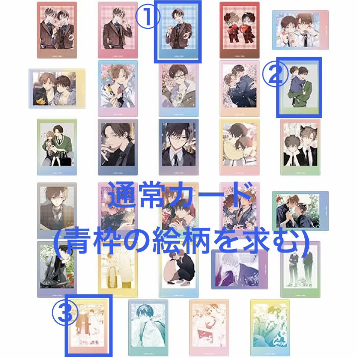 sanamoo1's tweet photo. ハレルヤベイビー　ぱしゃこれ　交換　クリアカード

譲)画像1枚目、3枚目
求)画像2枚目、4枚目参照
レアカード(オーロラ箔押しあり)は画像2枚目で赤枠で囲っている絵柄以外のものを求ております。
通常カードは画像4枚目の青ワクで囲っている絵柄を求めています。
郵送交換希望です。 https://t.co/3vlydwH03o