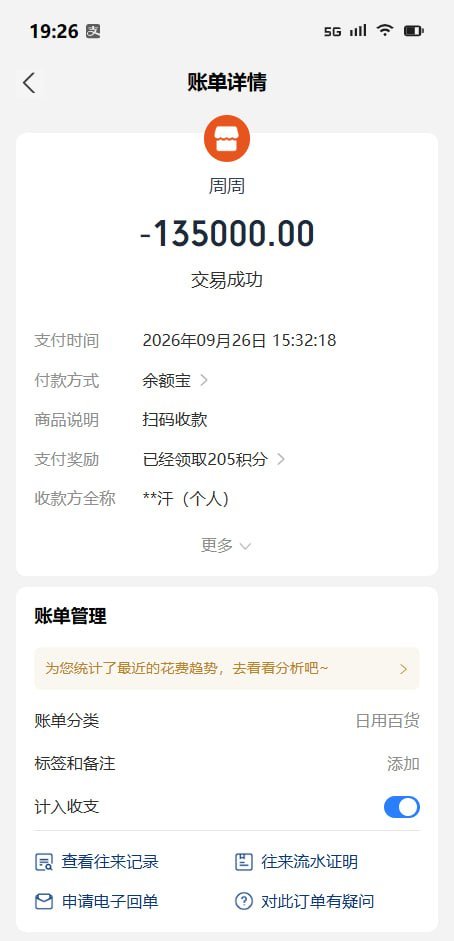 VSenaya's tweet photo. 出款成功！！！🎉🎉🎉🎉🎉🎉大哥电子怒炸4万   动动手指又是几个达不溜到手👍👍👍👍👍👍 https://t.co/RsBEF2rkYW