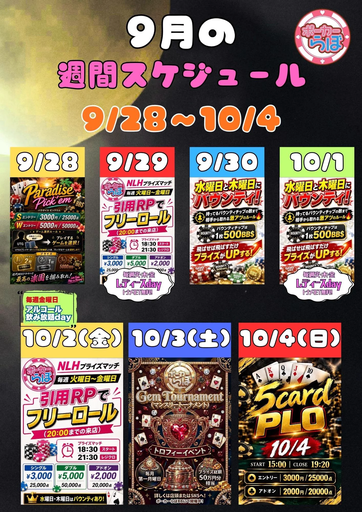 ポーカーらぼ@BB on X: 