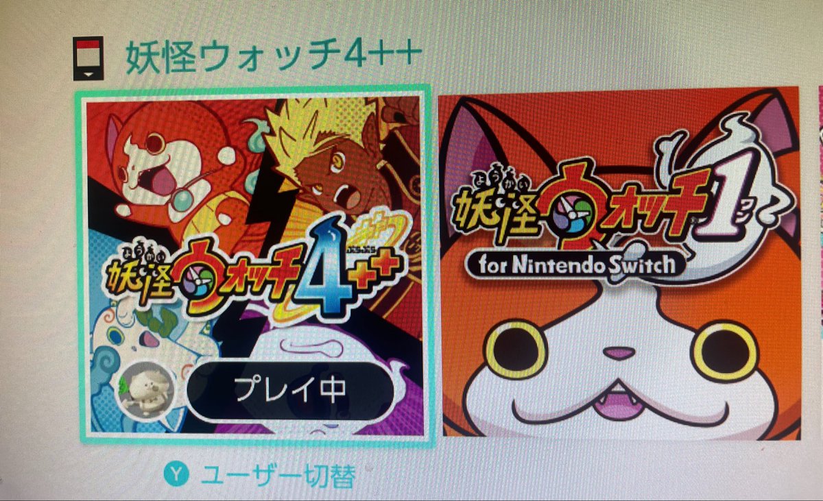 bellekun_86's tweet photo. 妖怪ウォッチ4だけ手出してなかったけど
覇道でるからやっておこう思って始めたけど楽しいぞっ https://t.co/Uoq7axdVUJ