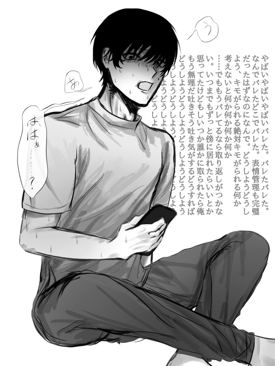 Daken_sama9's tweet photo. 私のこと本当は好きなんでしょ。  #oc https://t.co/b39EIuM0Rf