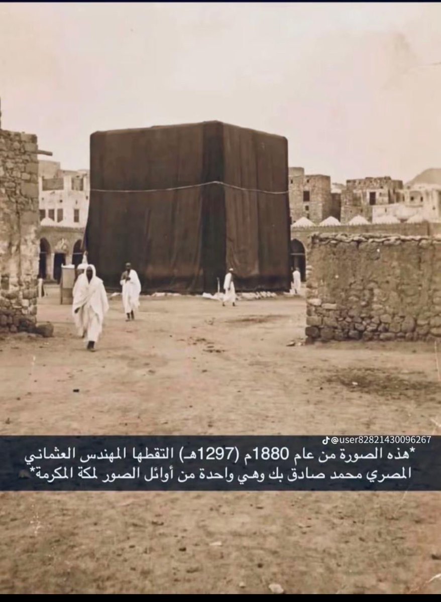 Ksa9ss's tweet photo. صورة من المهندس العثماني لمكة قديماً https://t.co/8YfamOpmaQ