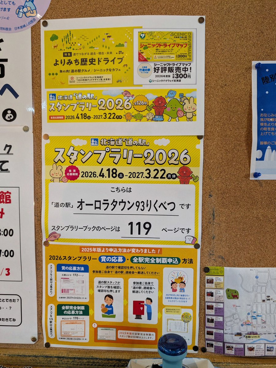 tapi_matcha's tweet photo. 「寝る前のストレッチが日課」と話したら、変な空気になった。滑舌が悪くてストレッチが違うワードに聞こえたらしいのだけれど、例えそうだったとしても、いいおっさんが「ひとりエッチ」とか言うわけないだろう？とは思う https://t.co/E6WEznnYfQ