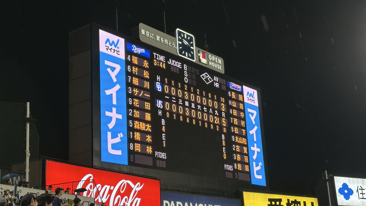 lemontei629's tweet photo. 哲人最高！ありがとう！！泣いた😭😭 https://t.co/qm8ct6vztm
