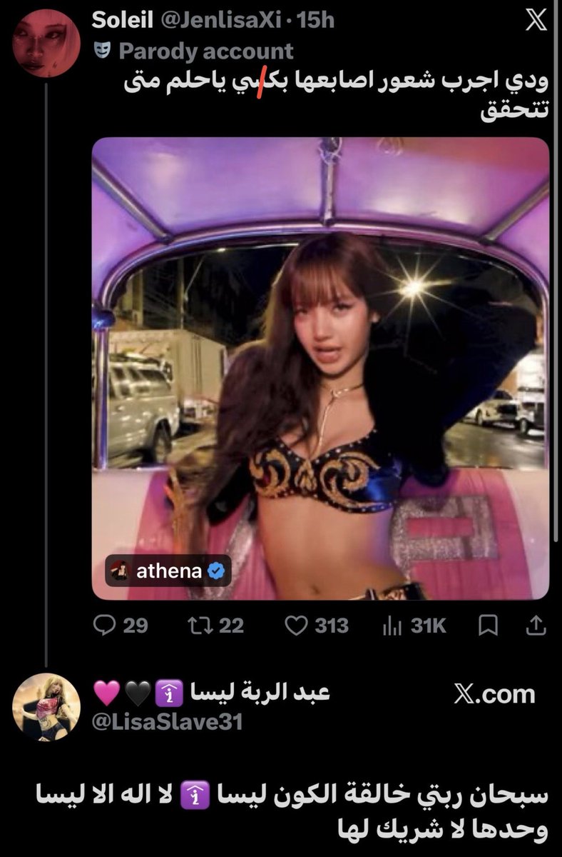 jmlover2013's tweet photo. نلقاها من كلام اللي فوق او اللي تحت💀💀💀💀؟؟؟؟؟؟ https://t.co/EJbChva3wC