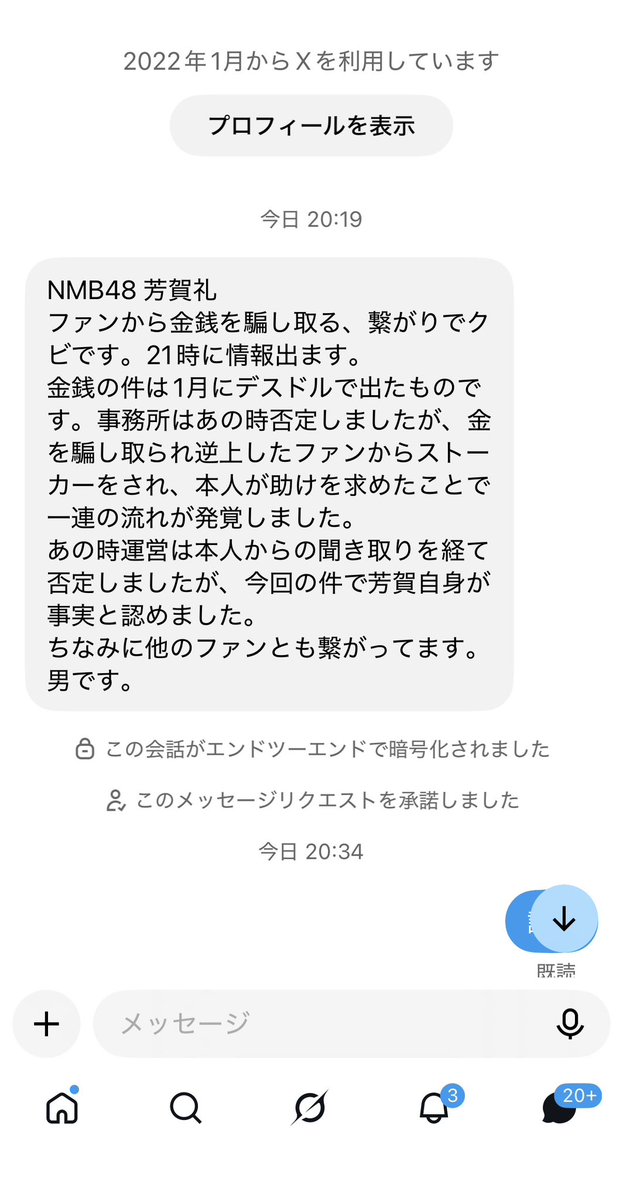 DEATHDOL_NOTE's tweet photo. https://t.co/mTCrgeIrmO