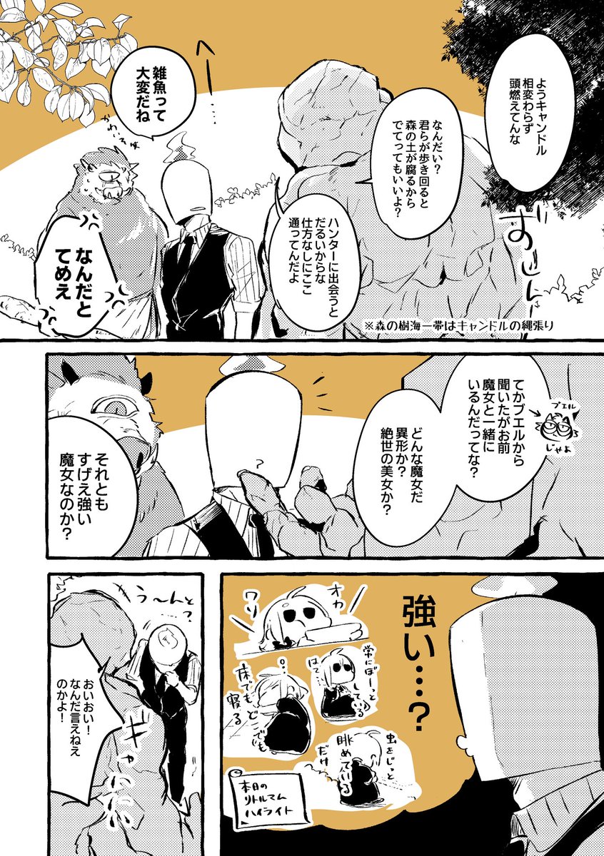 chick_most's tweet photo. 昼行燈の逆鱗 https://t.co/zzMnrc8Xvs