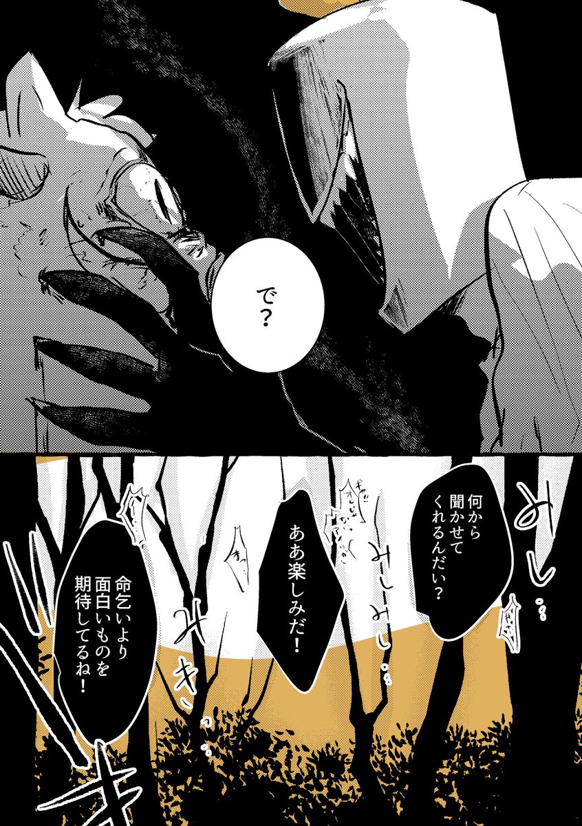 chick_most's tweet photo. 昼行燈の逆鱗 https://t.co/zzMnrc8Xvs