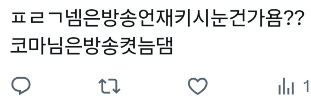 nanen_cbin's tweet photo. @iing17_6 불가능성격이안좋음🖕🖕 https://t.co/THRQNx4kJa
