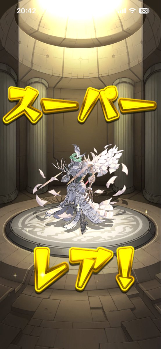 akanekokenaka's tweet photo. 新黎絶セレボラどうにか勝てました🤗
#モンスト https://t.co/mdxYFfiT6Y