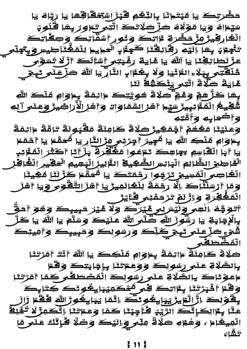 tambasiru's tweet photo. Bismillahi page 11

𝐈𝐝𝐚𝐧 𝐤𝐚 𝐚𝐦𝐟𝐚𝐧𝐚 𝐝𝐚 𝐰𝐚𝐧𝐧𝐚𝐧 𝐫𝐮𝐛𝐮𝐭𝐮𝐧 𝐤𝐚 𝐭𝐮𝐫𝐚 𝐳𝐮𝐰𝐚 𝐰𝐚𝐬𝐮 𝐦𝐮𝐭𝐚𝐧𝐞 𝐝𝐨𝐦𝐢𝐧 𝐬𝐮𝐦𝐚 𝐬𝐮 𝐚𝐦𝐟𝐚𝐧𝐚 𝐤𝐚𝐲𝐢 𝐟𝐨𝐥𝐥𝐨𝐰𝐢𝐧𝐠 𝐝𝐚 𝐥𝐢𝐤𝐞  𝐀𝐥𝐥𝐚𝐡 𝐲𝐚 𝐛𝐚𝐦𝐮 𝐥𝐚𝐝𝐚𝐧 𝐭𝐮𝐧𝐚𝐭𝐚𝐫𝐰𝐚 𝐭𝐚𝐫𝐞𝐝𝐚 𝐤𝐮 🙏🙏🙏

#fypシ゚viralシfypシ゚ #fypシ゚viralシ #fypシ゚viralシfypシ゚ #fypシ゚ #fypシ゚viralシfypシ゚ #fypシ゚viralシ #fypviralシ #fypageシ #fypviralシ #fypviralシ #fypviralシ #viralchallenge #viralchallenge

𝕄𝕖𝕤𝕤𝕒𝕘𝕖 𝔻𝕣 𝕤𝕙𝕒𝕣𝕖𝕖𝕗 𝕓𝕒𝕤𝕚𝕣𝕦 𝕥𝕒𝕞 𝕠𝕟 𝕎𝕙𝕒𝕥𝕤𝔸𝕡𝕡. https://t.co/3tcLTbRJKm

🟢 𝕎𝕙𝕒𝕥𝕤𝔸𝕡𝕡 ℂ𝕙𝕒𝕟𝕟𝕖𝕝:👉 https://t.co/wdnAdlcD9t

𝕂𝕦  𝕥𝕦𝕣𝕒𝕨𝕒 𝕘𝕣𝕠𝕦𝕡𝕤 𝟙𝟘, 𝔻𝕠𝕞𝕚𝕟 𝕒𝕞𝕗𝕒𝕟𝕚𝕟 𝕒𝕝'𝕦𝕞𝕞𝕒 𝕜𝕦𝕪𝕚 𝕃𝕚𝕜𝕖  𝕕𝕒 𝕗𝕠𝕝𝕝𝕠𝕨𝕚𝕟𝕘 𝕕𝕒 𝕣𝕦𝕓𝕦𝕥𝕒 𝕤𝕒𝕝𝕒𝕥𝕚𝕟 𝕤𝕙𝕦𝕘𝕒𝕓𝕒 𝕊𝕒𝕝𝕝𝕒𝕝𝕝𝕒𝕙𝕦 𝕒𝕝𝕒𝕚𝕙𝕚 𝕎𝕒𝕤𝕒𝕝𝕝𝕒𝕞𝕒. 

𝕊𝕒𝕪𝕚 𝕫𝕠𝕓𝕖 𝕜𝕠 𝕝𝕚𝕥𝕥𝕒𝕗𝕚𝕟-𝕒𝕤𝕣𝕒𝕣 𝕜𝕠 𝕒𝕡𝕡𝕤-𝕒𝕡𝕜  𝕜𝕠 𝕤𝕙𝕚𝕘𝕒-𝕞𝕒𝕜𝕒𝕣𝕒𝕟𝕥𝕒𝕣𝕞𝕦  𝕜𝕠 𝕧𝕚𝕕𝕖𝕠 & 𝕒𝕦𝕕𝕚𝕠 𝕍𝕀ℙ 𝕒 𝕟𝕒𝕟 🌐 𝕎𝕖𝕓𝕤𝕚𝕥𝕖𝕤:
 👇👇👇👇👇👇
👉  https://t.co/hYvLfoyhwV 👈
 👆👆👆👆👆👆    

𝕎𝕒𝕟𝕟𝕒𝕟 𝕤𝕒𝕓𝕦𝕨𝕒𝕣 𝕤𝕙𝕒𝕗𝕚𝕟 𝕞𝕦 𝕟𝕖 🆕.𝕜𝕦𝕪𝕚 𝔽𝕠𝕝𝕝𝕠𝕨 𝕕𝕠𝕞𝕚𝕟 𝕒 𝕕𝕦𝕜 𝕝𝕠𝕜𝕒𝕔𝕚𝕟 𝕕𝕒 𝕒𝕜𝕒 𝕣𝕦𝕗𝕖  𝕤𝕙𝕒𝕗𝕚𝕟𝕞𝕦, 𝕫𝕒 𝕞𝕦 𝕔𝕚 𝕘𝕒𝕓𝕒 𝕕𝕒 𝕒𝕞𝕗𝕒𝕟𝕚 𝕕𝕒 𝕨𝕒𝕟𝕟𝕒𝕟 𝕤𝕙𝕒𝕗𝕚𝕟 𝕕𝕠𝕟 𝕥𝕒𝕚𝕞𝕒𝕜𝕒𝕨𝕒 𝕜𝕒𝕞𝕒𝕣 𝕪𝕒𝕕𝕕𝕒 𝕞𝕦𝕜𝕒 𝕤𝕒𝕓𝕒. 𝕜𝕦𝕞𝕒 𝕫𝕒𝕞𝕦 𝕜𝕠𝕞𝕒 𝕒𝕞𝕗𝕒𝕟𝕚 𝕕𝕒𝕤𝕙𝕚 𝕪𝕒𝕟𝕫𝕦

✅ 𝕊𝕦𝕟𝕒𝕟 𝕤𝕙𝕒𝕗𝕚𝕟:

👉 𝔻𝕣. 𝕊𝕙𝕒𝕣𝕚𝕗 𝔹𝕒𝕤𝕚𝕣𝕦 𝕋𝕒𝕞
🔗 https://t.co/WJwNNi0D2l

🏫 𝕋ℝ𝔸𝔻𝕀𝕋𝕀𝕆ℕ𝔸𝕃 𝕄𝔼𝔻𝕀ℂ𝕀ℕ𝔼 𝔸ℂ𝔸𝔻𝔼𝕄𝕐 𝕆ℕ𝕃𝕀ℕ𝔼
👇👇👇👇👇👇👇👇👇
https://t.co/StVqeYEV9W

𝕋𝔼𝕃𝔼𝔾ℝ𝔸𝕄 ℂℍ𝔸ℕℕ𝔼𝕃𝕊

https://t.co/2dy13xgTyT