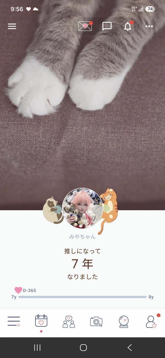 Noa_38968's tweet photo. そういえば今日でみやちゃんを推し始めて7年になるそうです！ https://t.co/gqUBhdPNHe