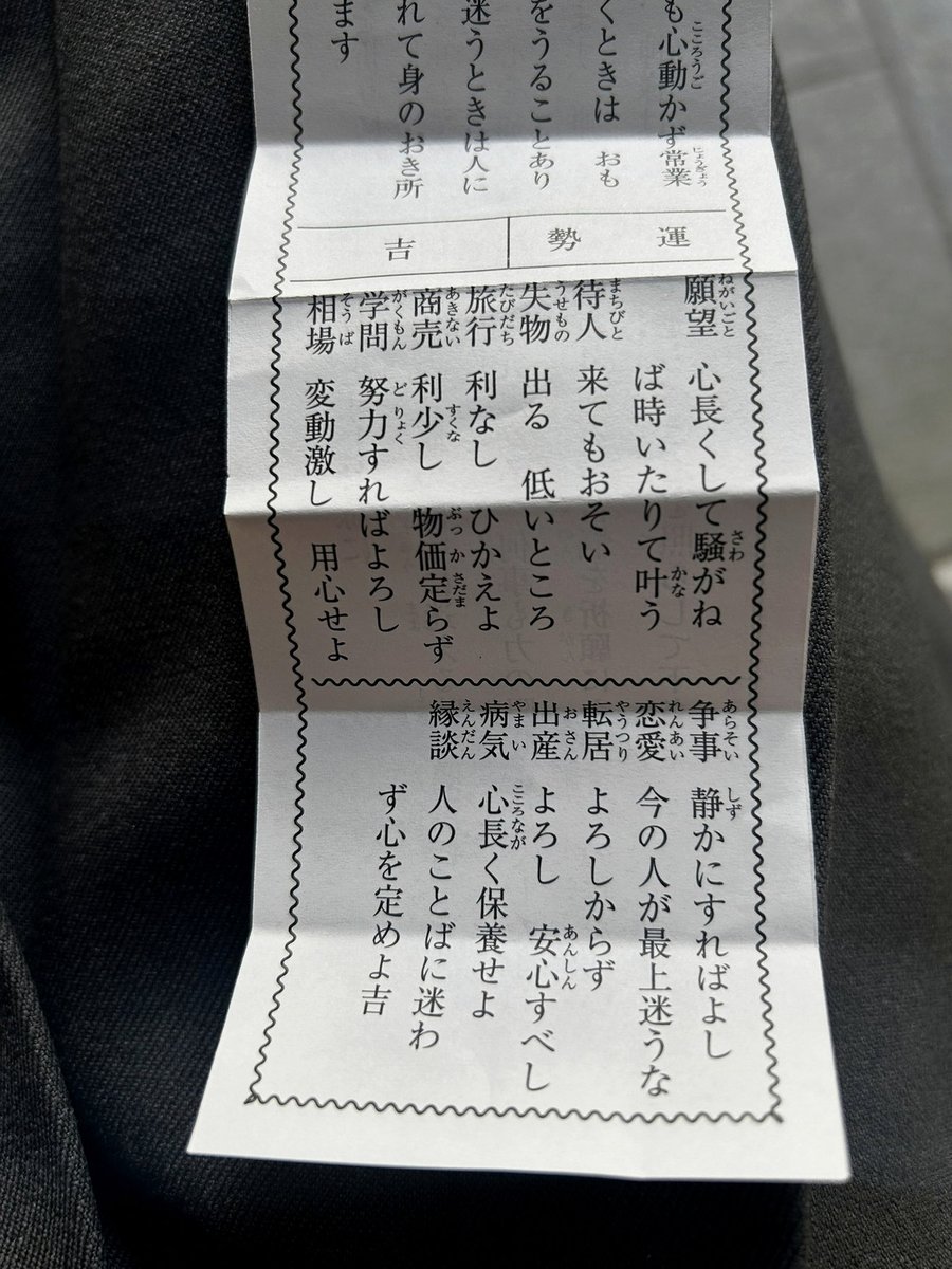 benny_cyprus's tweet photo. ついに終わっちゃう😭
早く見たいような、見たくないような…
磯貝さんとひなたが少しでも報われて幸せな結末になりますように😢 https://t.co/o8kc7AecXR