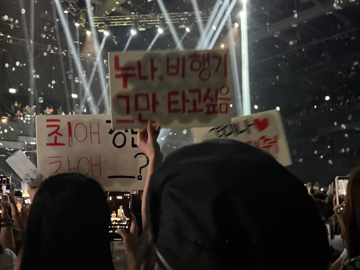 05dhdhfan's tweet photo. ㄹㅇ스탠딩에서개념미친듯 https://t.co/snDVkLrHye