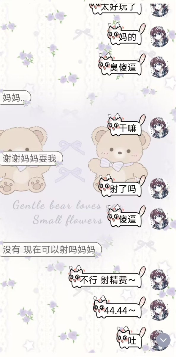 Slavabrp's tweet photo. 初中亲妈黑心爆耍！明耍楞骗！🖤 知道我在耍你��怎样？还不是本祖宗小脚一翘 马上主动翻白眼甩屌送死了  贱狗傻逼被太妹祖宗耍是荣幸！🖤🖤  被耍的口水直流，眼睛翻白 狗屌吐精 活脱脱一个臭傻逼🖤 #压榨  #上贡  #贡奴  #贡猪  #ATM  #白给  #倒贴  #傻逼  #公狗  #原味 ＃职高 ＃太妹 ＃精神小妹 https://t.co/Y5gVw9CVzF