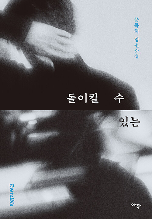 2norang2's tweet photo. #rt이벤트 #노돈노산

[돌이킬 수 있는] 개정판
슬슬 이 책을 찾으시는 분들이
많은 것 같아 선물합니다

📌팔로우 + rt 추첨 1명
📌10월 1일 당발! https://t.co/ijvgGn0SL5