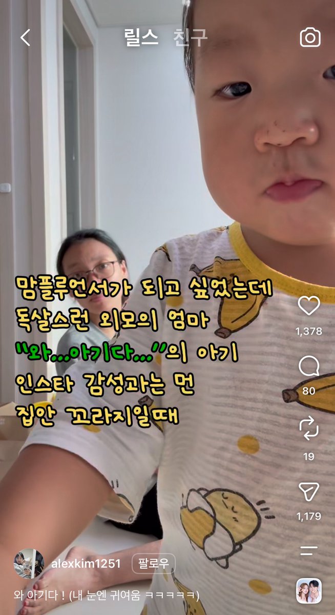 moodukie's tweet photo. 아진짜 https://t.co/pgyzhrKq9M
