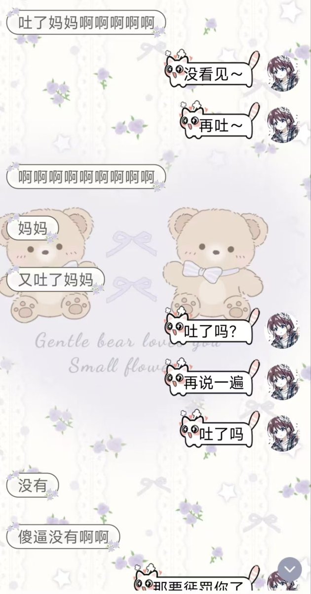 Slavabrp's tweet photo. 初中亲妈黑心爆耍！明耍楞骗！🖤 知道我在耍你��怎样？还不是本祖宗小脚一翘 马上主动翻白眼甩屌送死了  贱狗傻逼被太妹祖宗耍是荣幸！🖤🖤  被耍的口水直流，眼睛翻白 狗屌吐精 活脱脱一个臭傻逼🖤 #压榨  #上贡  #贡奴  #贡猪  #ATM  #白给  #倒贴  #傻逼  #公狗  #原味 ＃职高 ＃太妹 ＃精神小妹 https://t.co/Y5gVw9CVzF