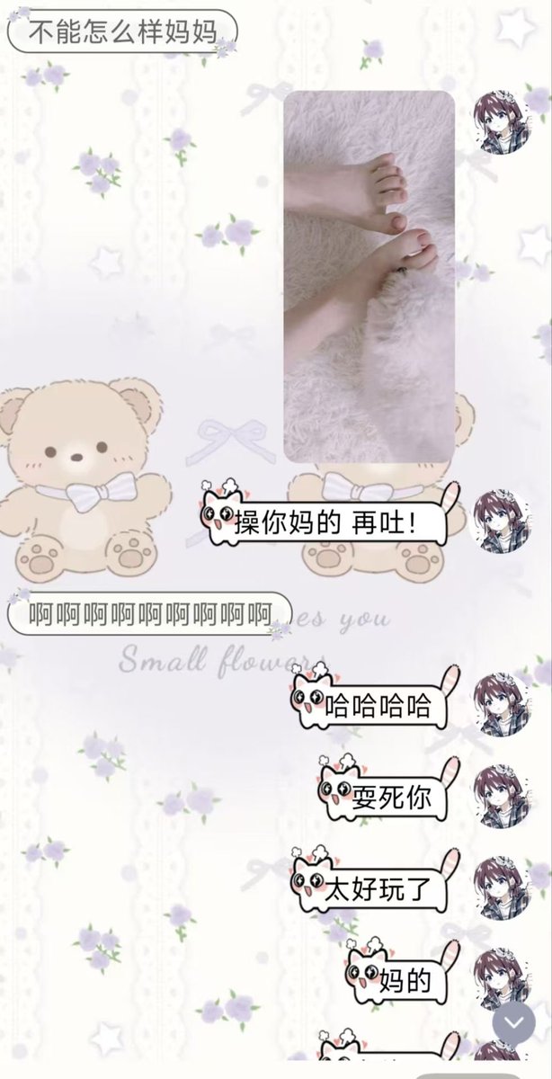 Slavabrp's tweet photo. 初中亲妈黑心爆耍！明耍楞骗！🖤 知道我在耍你��怎样？还不是本祖宗小脚一翘 马上主动翻白眼甩屌送死了  贱狗傻逼被太妹祖宗耍是荣幸！🖤🖤  被耍的口水直流，眼睛翻白 狗屌吐精 活脱脱一个臭傻逼🖤 #压榨  #上贡  #贡奴  #贡猪  #ATM  #白给  #倒贴  #傻逼  #公狗  #原味 ＃职高 ＃太妹 ＃精神小妹 https://t.co/Y5gVw9CVzF