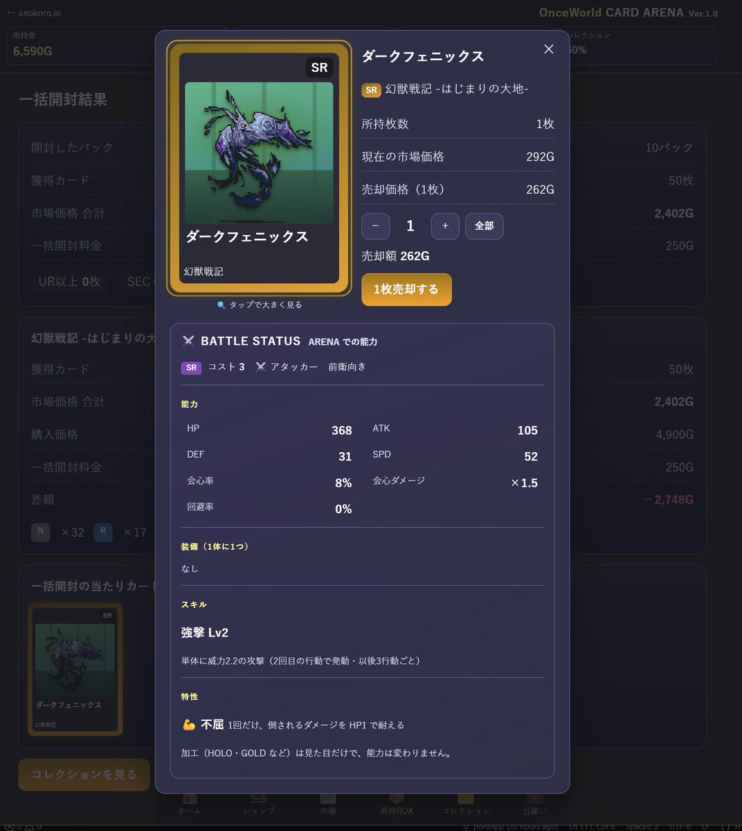 PonixNews's tweet photo. なんと！ワンスワールドのカードゲーム「OnceWorld CARD ARENA」が公開！！！
本編に登場するキャラクターがカードに！

本編の合間にカードをBOXを剥いて、集めて、眺めて、戦おう！！！！

#OnceWorld #OCA

https://t.co/t6n0p0up7F https://t.co/t3fXmQt4xU