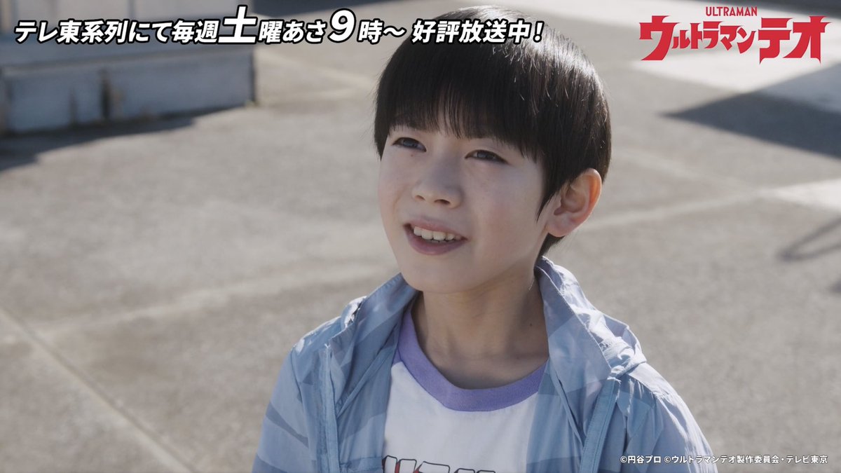 TakaTsujimo's tweet photo. #ウルトラマンテオ 
2週に渡って謎の少年を演じた白髭善さん。この笑顔と強い戦士の眼差しを同時にみせてくれて､本当に素晴らしきウルトラマンゼロ人間体でした。永遠にウルトラ図鑑に載って欲しい。公式クレジットは『少年』ですが個人的には『ゼロ少年』って言い続けたい…ゼン少年によるゼロ少年✨ https://t.co/4ttLCUl6wQ