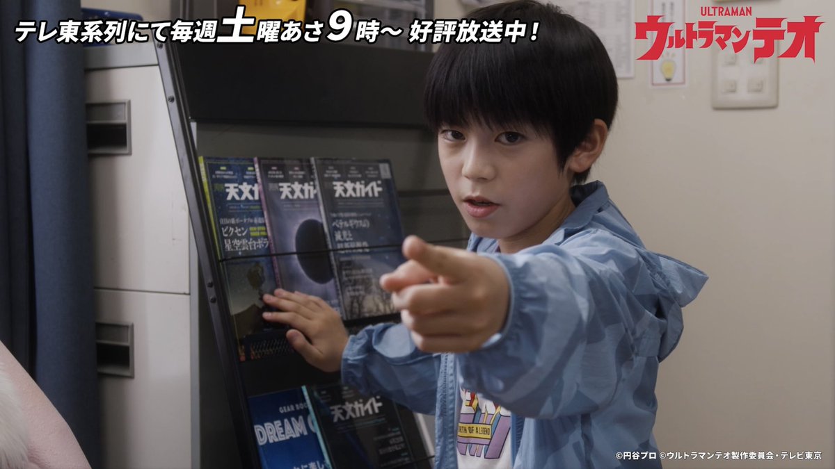 TakaTsujimo's tweet photo. #ウルトラマンテオ 
2週に渡って謎の少年を演じた白髭善さん。この笑顔と強い戦士の眼差しを同時にみせてくれて､本当に素晴らしきウルトラマンゼロ人間体でした。永遠にウルトラ図鑑に載って欲しい。公式クレジットは『少年』ですが個人的には『ゼロ少年』って言い続けたい…ゼン少年によるゼロ少年✨ https://t.co/4ttLCUl6wQ