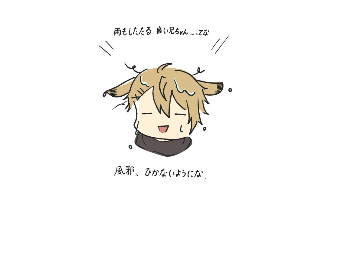 suzu_or_stella's tweet photo. 再掲 https://t.co/F7I1potDYE