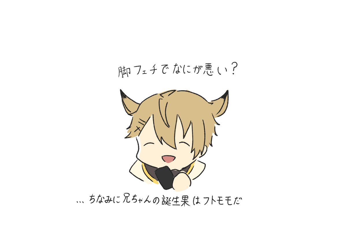 suzu_or_stella's tweet photo. 再掲 https://t.co/F7I1potDYE