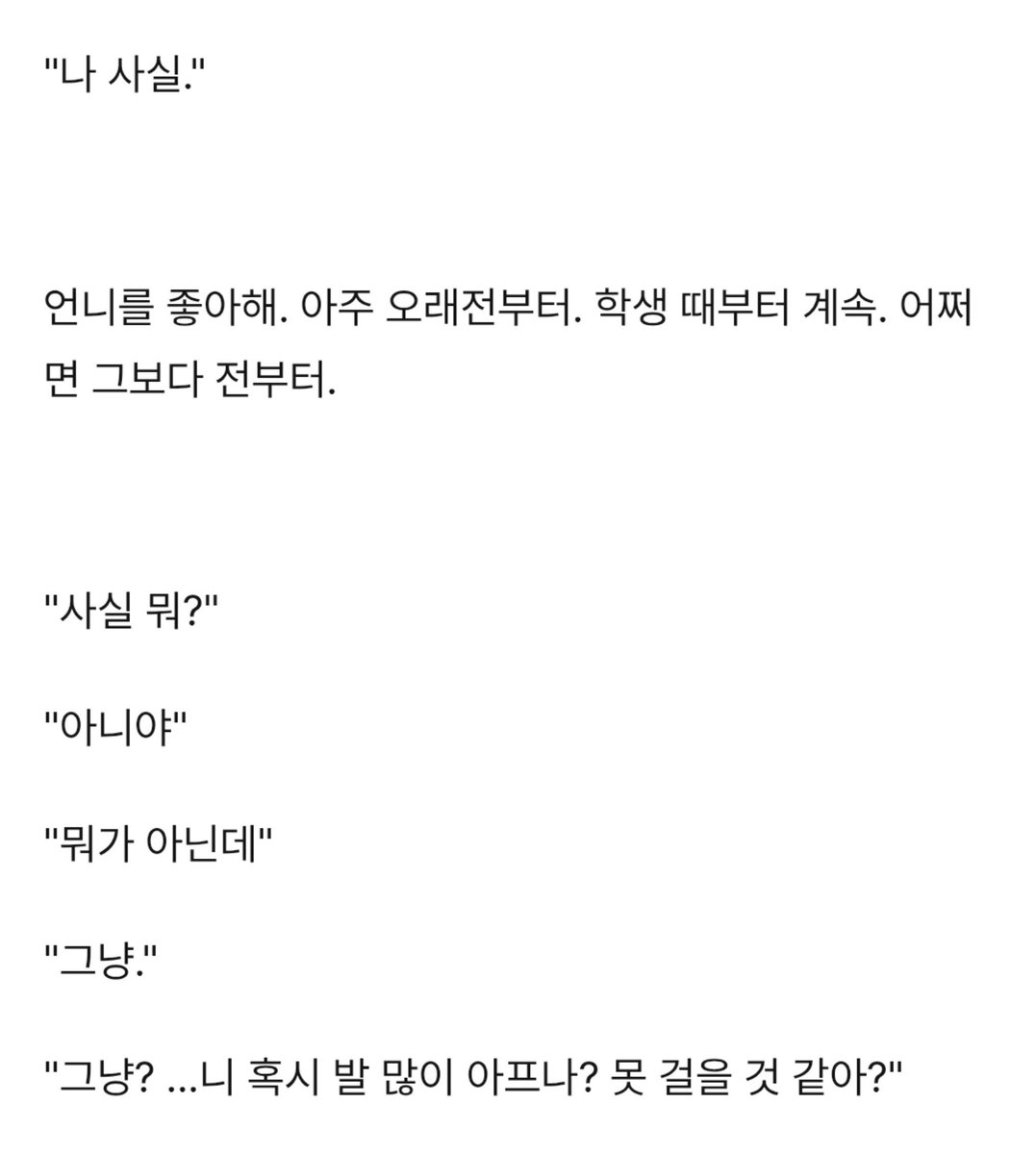 RWZ4118's tweet photo. 해물(상태:경주1편눵눵이) https://t.co/JTQqHnseK6