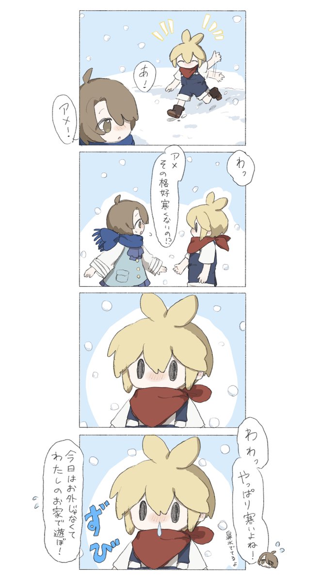 nakuta_n's tweet photo. https://t.co/aete6Zo8wa