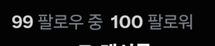 pento0209's tweet photo. 100팔 감사합니다🥹 https://t.co/NJbqCV8wJv