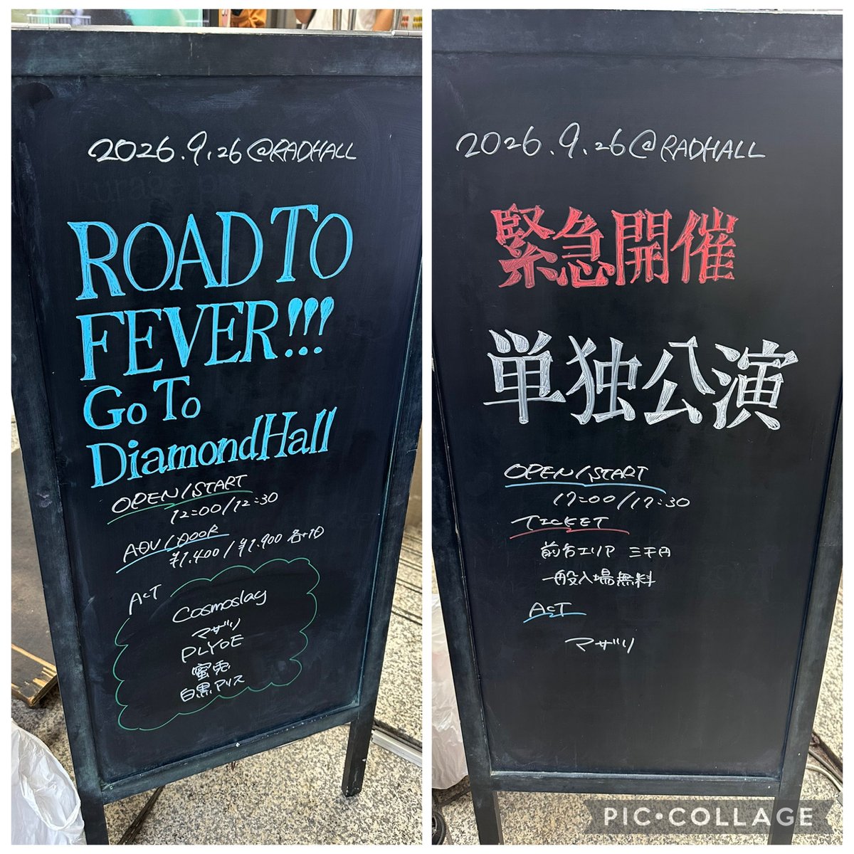 kohjpd's tweet photo. #マザリ
ROAD TO FEVER!!! Go To Diamond Hall
単独公演メンバー内衣装交換

三つ編みめろちゃん可愛すぎる！
マキメロだと思わず行けて良かった😊
朽壊めろさんの特典会に参加！！ https://t.co/dWekHZtqsF