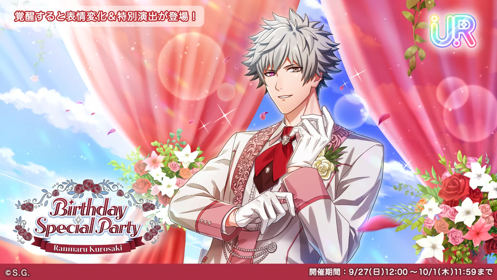 うたの☆プリンスさまっ♪ LIVE EMOTION on X: 