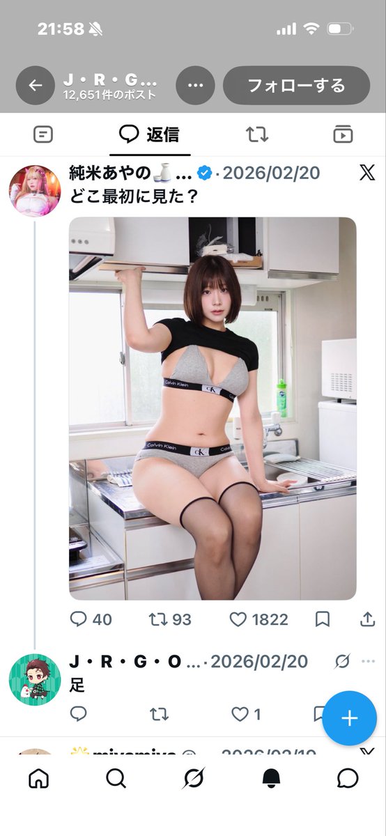 kkttconnect's tweet photo. @sprtks39 あなたもね、、、 https://t.co/Qy3eurfIo1