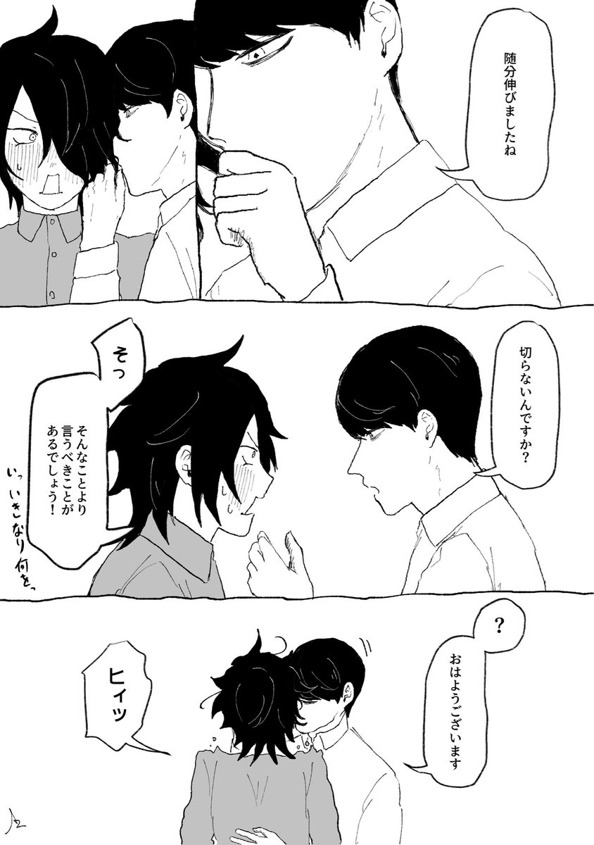 A_26_123's tweet photo. スウィートな大新 https://t.co/KPSyGLScPv